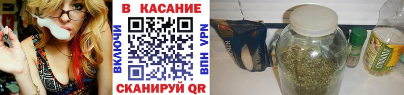 МАРИХУАНА Калуга