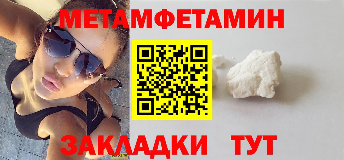 Калуга  Амфетамин 97%  АМФ  Вход с VPN 