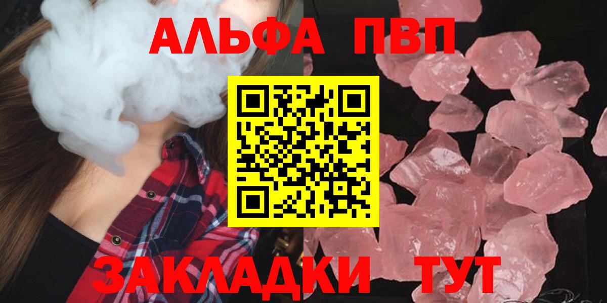 Alfa_PVP мука  Альфа ПВП  Калуга  A-PVP крисы CK 