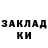 КЕТАМИН ketamine Mark Xixluxa