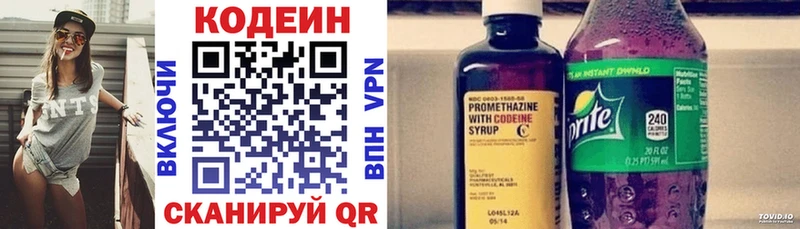 купить закладку  Калуга  Кодеиновый сироп Lean Purple Drank 