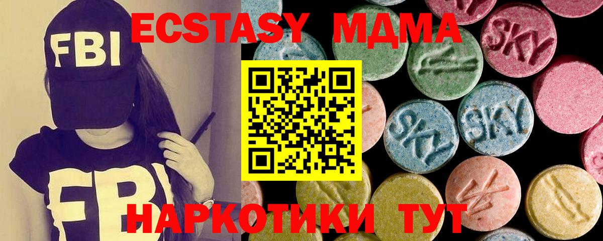 ЭКСТАЗИ TESLA Калуга