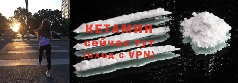 нарко площадка формула  Калуга  КЕТАМИН ketamine 