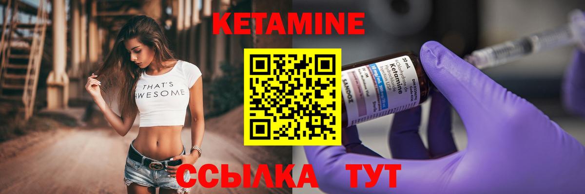 КЕТАМИН VHQ  Вход с VPN  КЕТАМИН VHQ  Калуга 