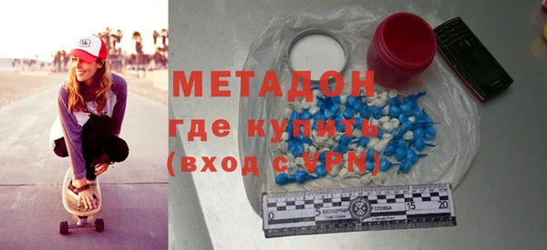 экстази Наволоки