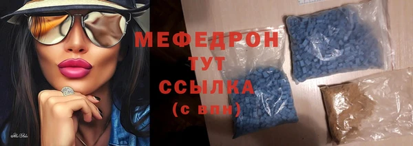 мефедрон мука Нея