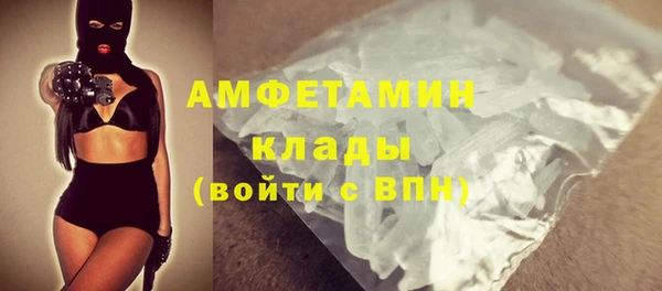 мефедрон мука Нея