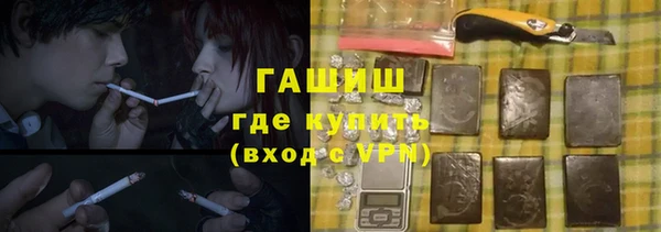мефедрон мука Нея
