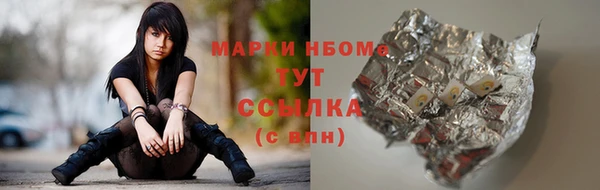 COCAINE Надым