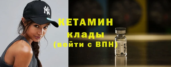 COCAINE Надым