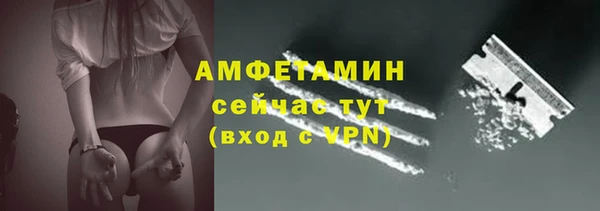 экстази Наволоки