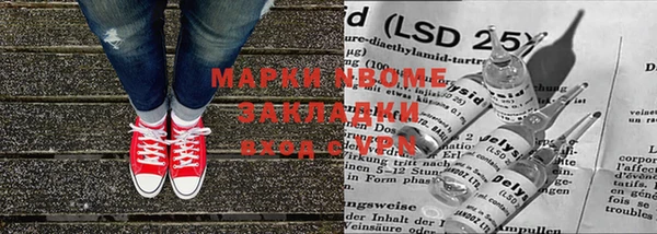 экстази Наволоки