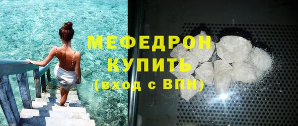 spice Белая Холуница