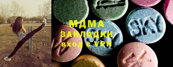 mdma Бугульма