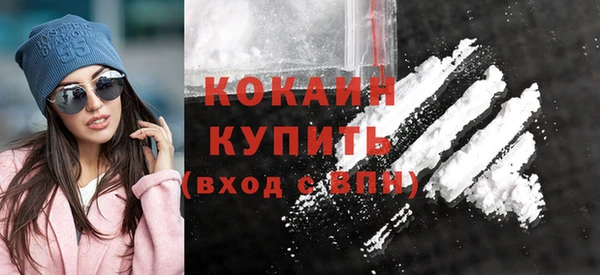 экстази Наволоки