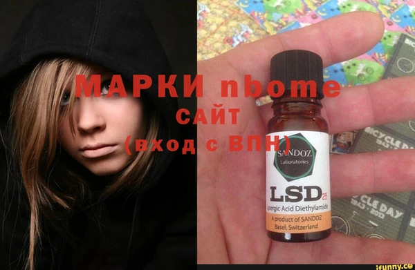 mdma Бугульма