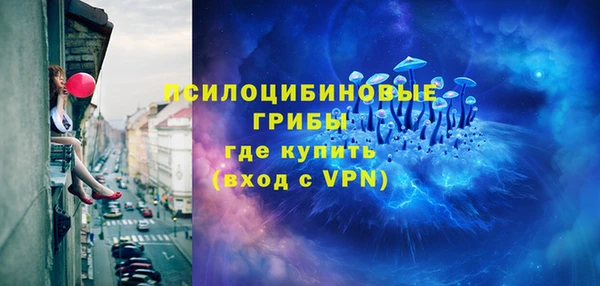 таблы Нефтегорск