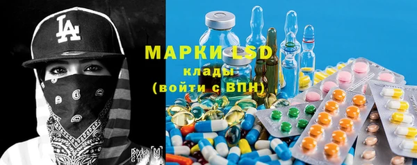 таблы Нефтегорск