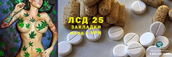 mdma Бугульма