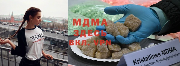 амф Нефтекумск