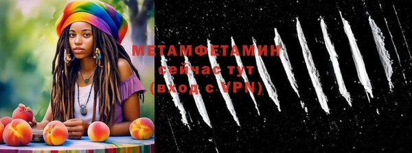 экстази Наволоки