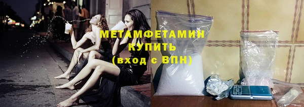 мефедрон мука Нея