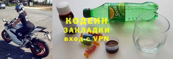экстази Наволоки