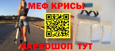 каннабис Балаково