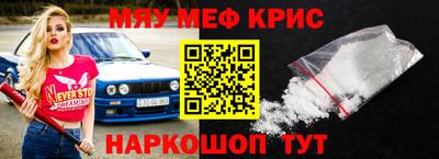 каннабис Балаково