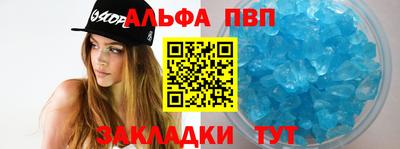 каннабис Балаково