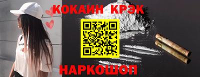 каннабис Балаково