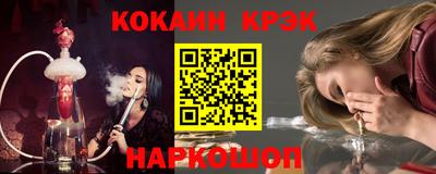 марки lsd Балашиха