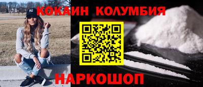 каннабис Балаково