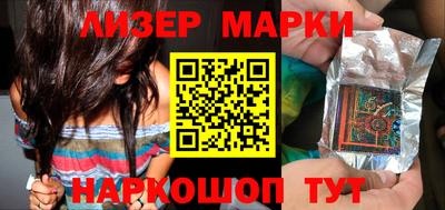 марки lsd Балашиха