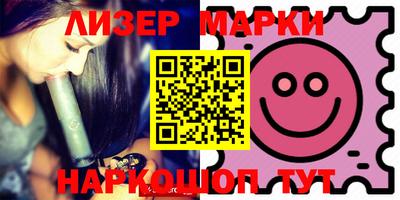 каннабис Волжский