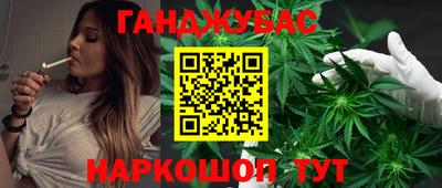 каннабис Балаково