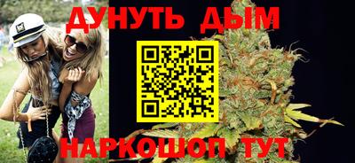 марки lsd Балашиха