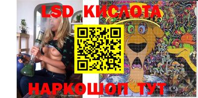 каннабис Балаково