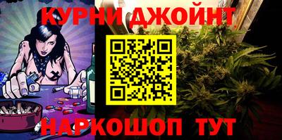 каннабис Балаково