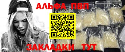марки lsd Балашиха
