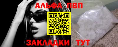СК Балахна