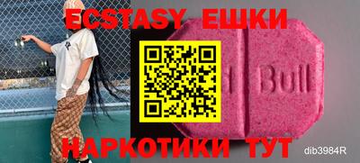 каннабис Балаково
