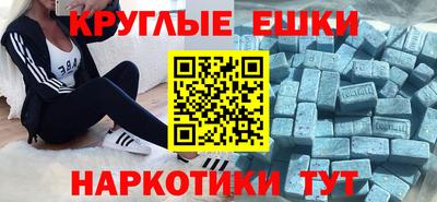 марки nbome Абинск