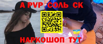 СК Балахна