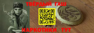 каннабис Балаково