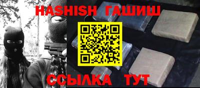 синтетический гашиш Гатчина