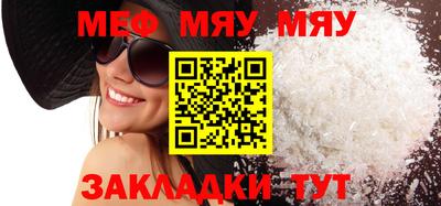 каннабис Балаково