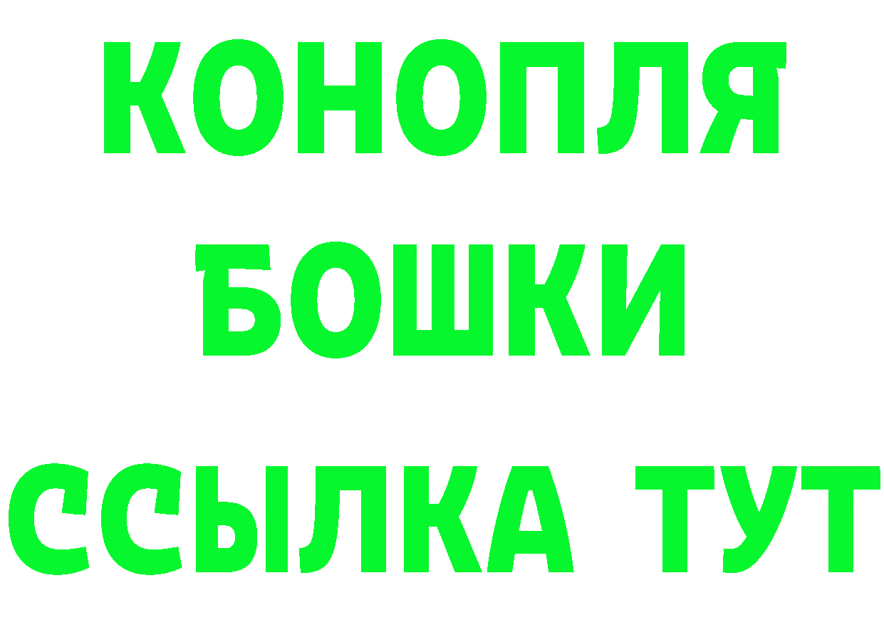 Купить наркоту  как зайти Калуга