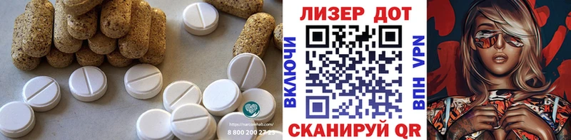ЛСД экстази кислота  где купить   Калуга 