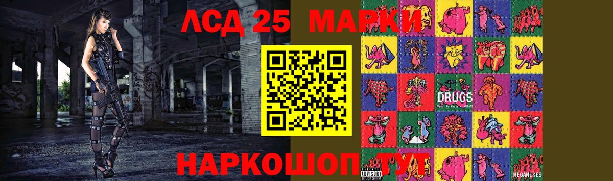 ЛСД экстази ecstasy Калуга